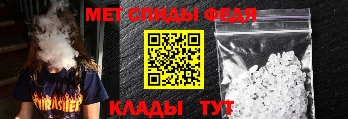 АМФ 97%  Вход с VPN  Amphetamine  Amphetamine  Иваново 