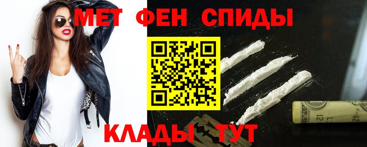 АМФ 97% Иваново