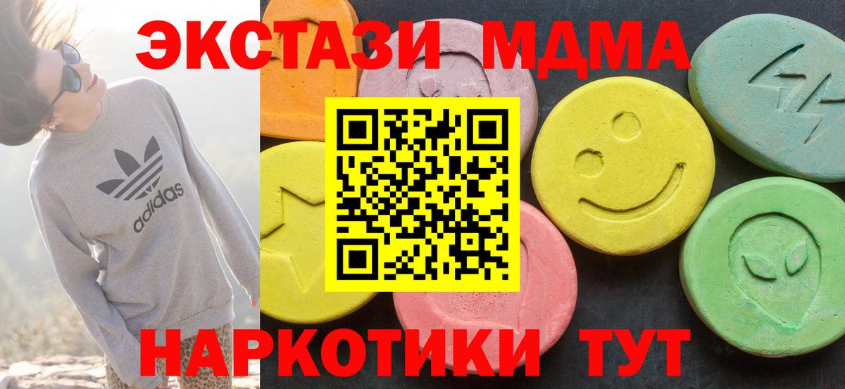 Ecstasy DUBAI Иваново