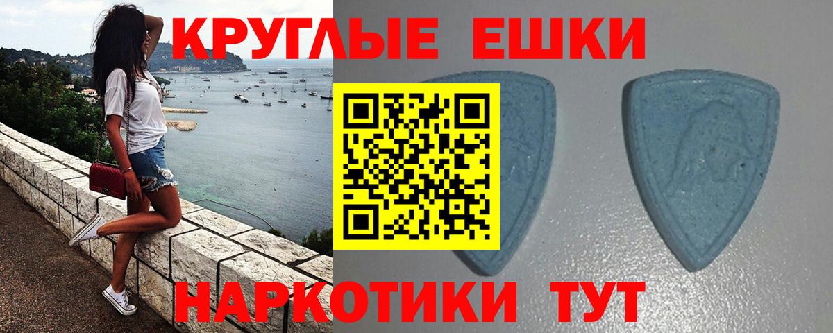 Экстази 99%  Вход с VPN  Иваново  Ecstasy louis Vuitton 