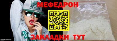 дурь Краснокаменск