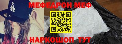 спайс Краснодар