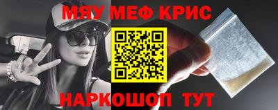 дурь Краснокаменск