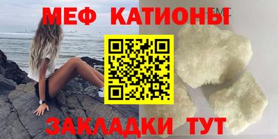 спайс Краснодар