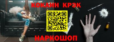 спиды Краснознаменск