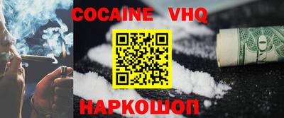 спиды Краснознаменск