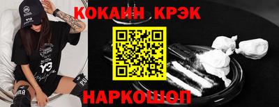 спайс Краснодар
