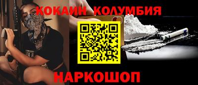 дурь Краснокаменск