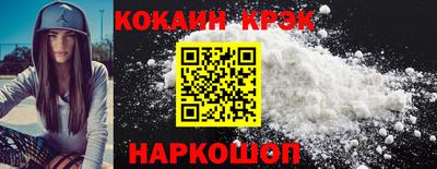 спиды Краснознаменск