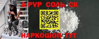 спиды Краснознаменск