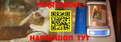 дурь Краснокаменск
