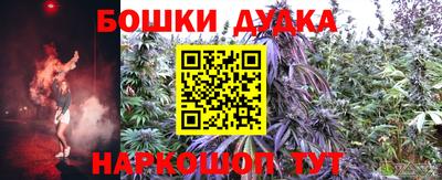 спайс Краснодар