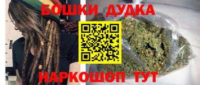 спайс Краснодар