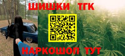 спайс Краснодар