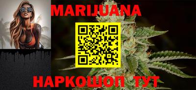 дурь Краснокаменск