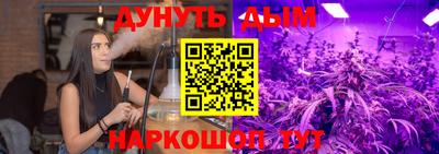 спайс Краснодар