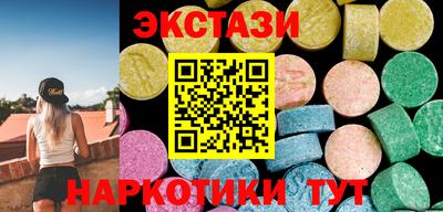 спиды Краснознаменск