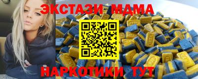 спайс Краснодар