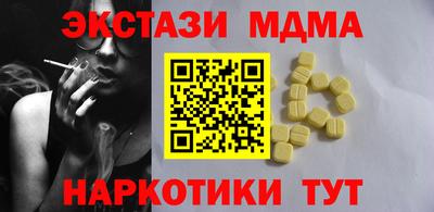 спиды Краснознаменск