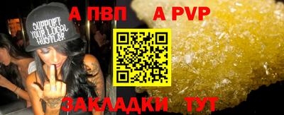 спайс Краснодар