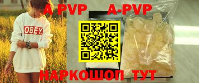 дурь Краснокаменск