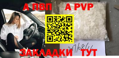 дурь Краснокаменск