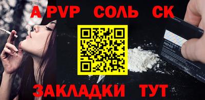 дурь Краснокаменск
