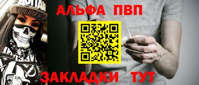 спиды Краснознаменск