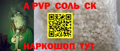 дурь Краснокаменск