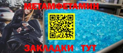 спайс Краснодар