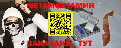спиды Краснознаменск