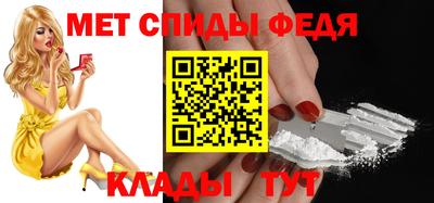спиды Краснознаменск