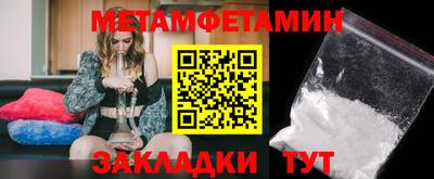 спайс Краснодар
