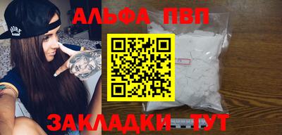 спайс Краснодар