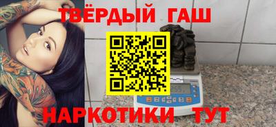 спайс Краснодар