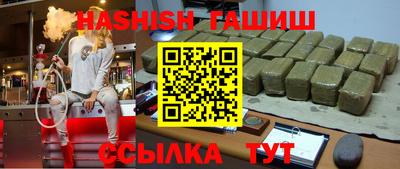 дурь Краснокаменск