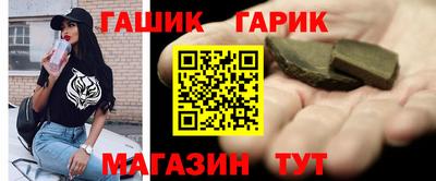 дурь Краснокаменск