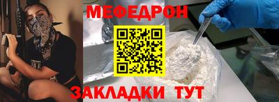 спиды Краснознаменск