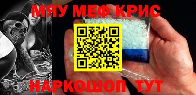 спайс Краснодар