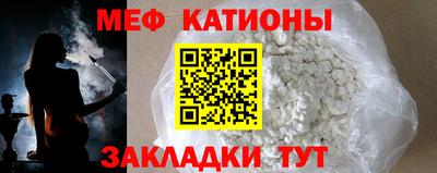 спиды Краснознаменск