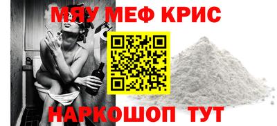 спиды Краснознаменск