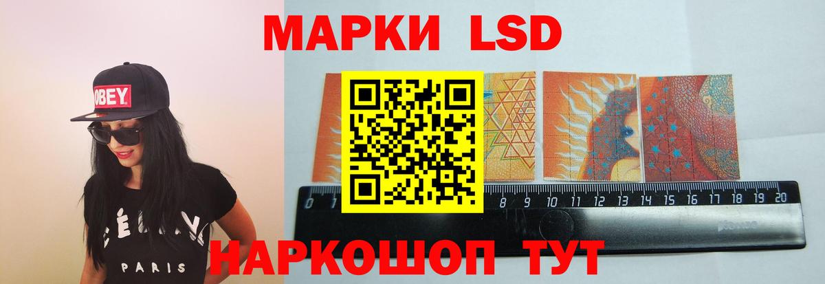 LSD-25 экстази кислота  Вход с VPN  Иваново  ЛСД экстази ecstasy 