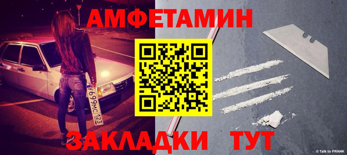 Первитин витя Иваново