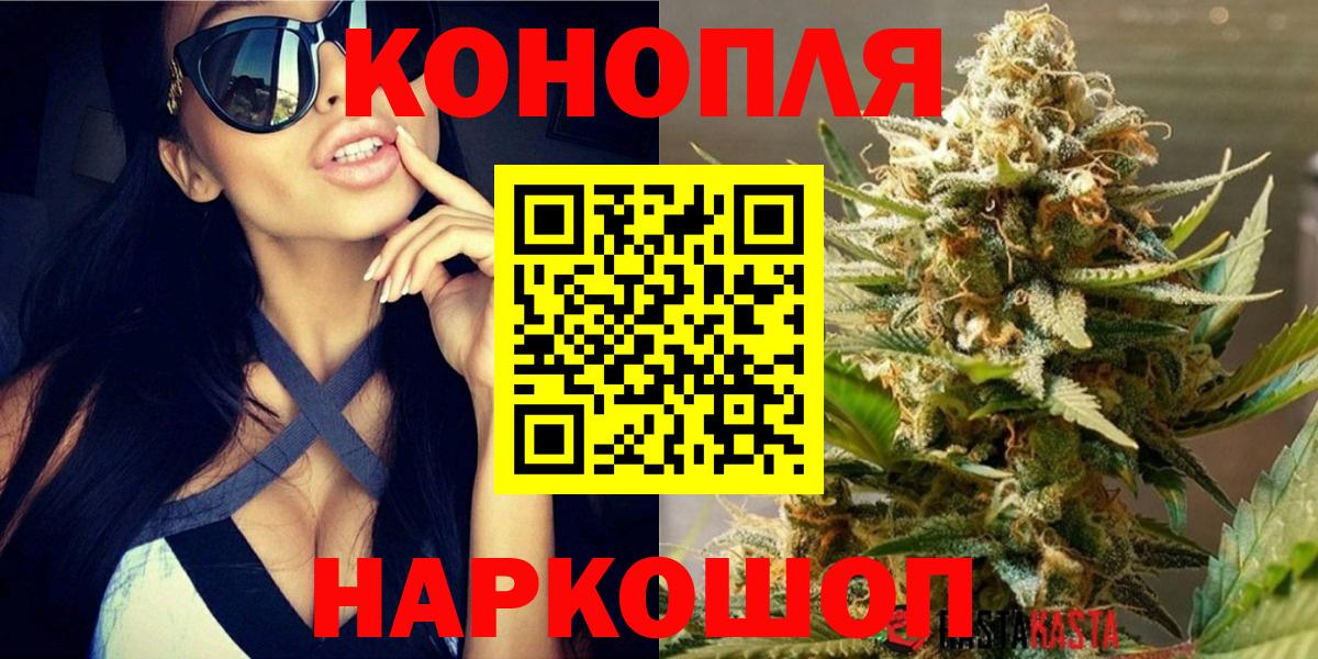 Бошки Шишки AK-47 Иваново